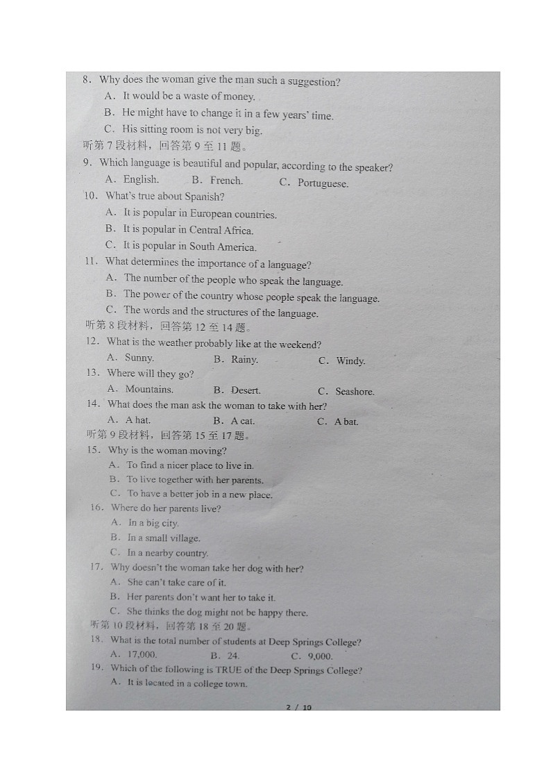 江苏省盐城市伍佑中学2020-2021学年高一上学期期末考试英语试题（图片版，无答案）02
