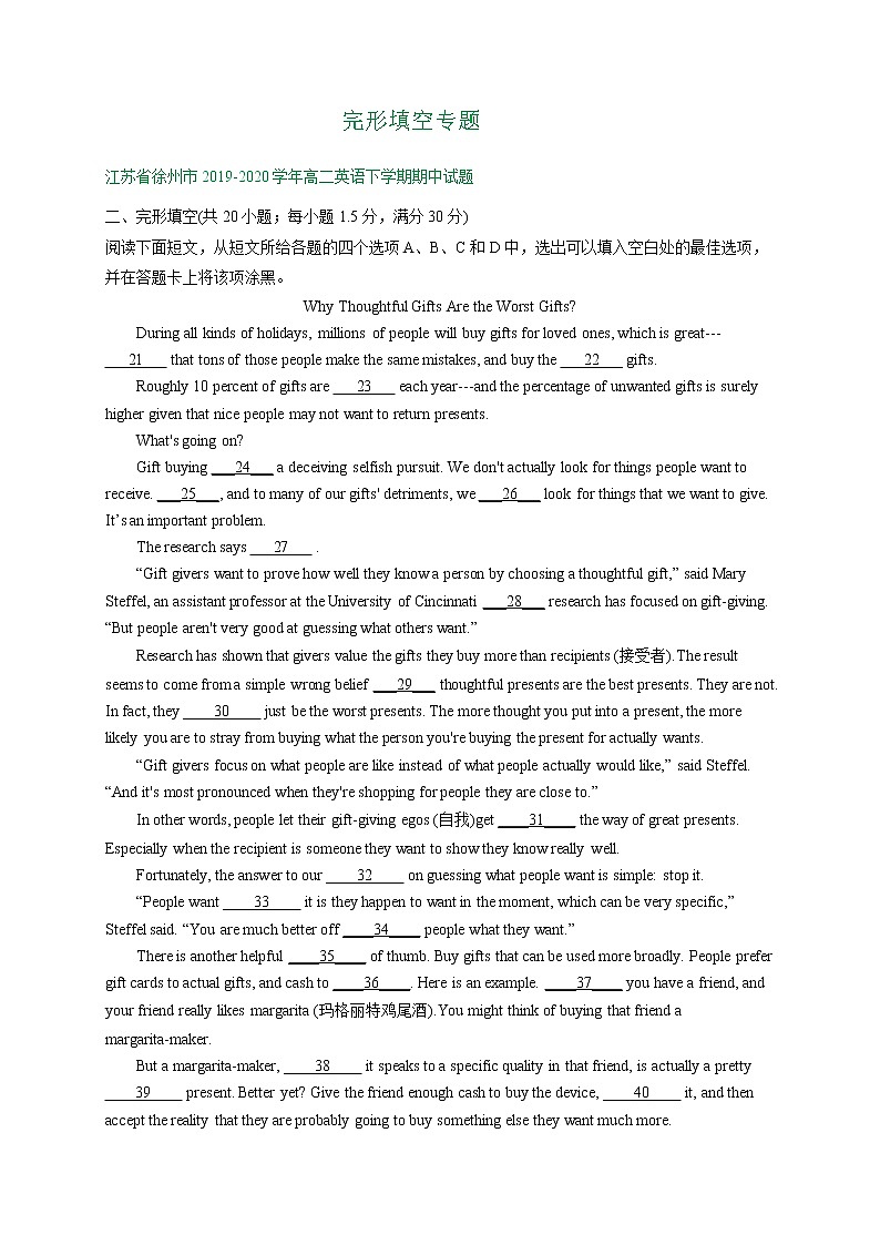 江苏省2019-2020学年下学期高二英语期中解析版试卷精选汇编：完形填空专题第1页