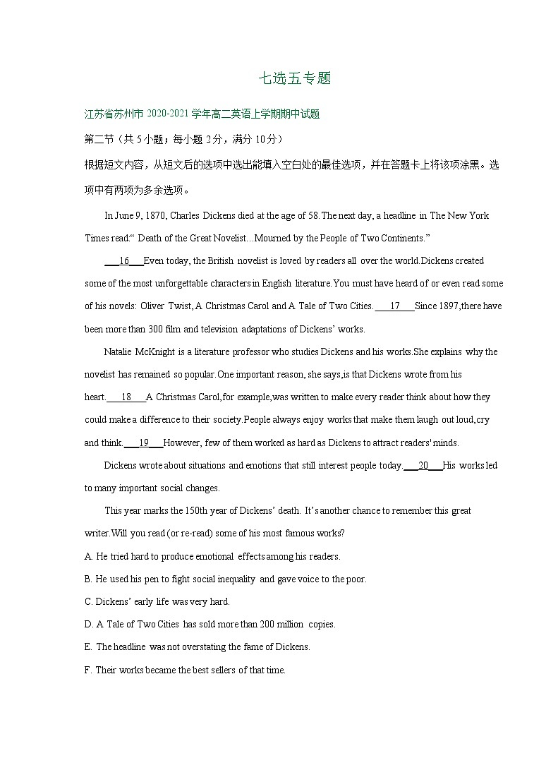 江苏省2020-2021学年上学期高二英语期中解析版试卷精选汇编：七选五专题（含解析）01