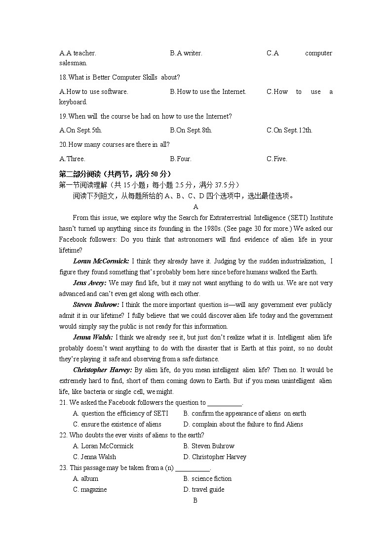 江苏省南京师范大学苏州实验学校2020-2021学年高二第二学期教学质量调研（一）英语试卷03