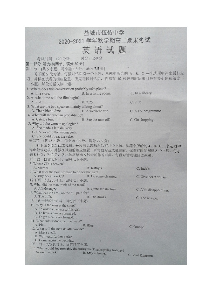 江苏省盐城市伍佑中学2020-2021学年高二上学期期末考试英语试题（图片版，无答案）01