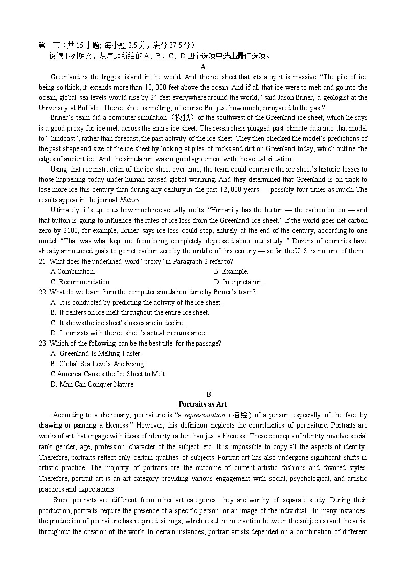 江苏省南京市中华中学2020-2021学年高二上学期期末检测英语试卷（word无答案）03