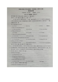 江苏省镇江市三校2020-2021学年高二上学期期末考试英语试题（图片版，无答案）