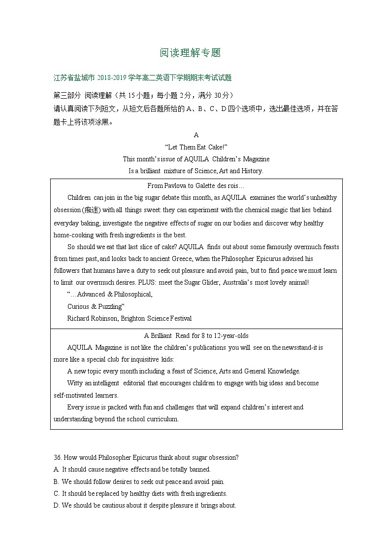 江苏省2018-2019学年下学期高二英语期末解析版试卷精选汇编：阅读理解专题（含解析）01