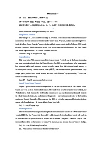 新译林江苏地区2021年高一英语智贤中学上学期期末模拟测试卷一（含答案）