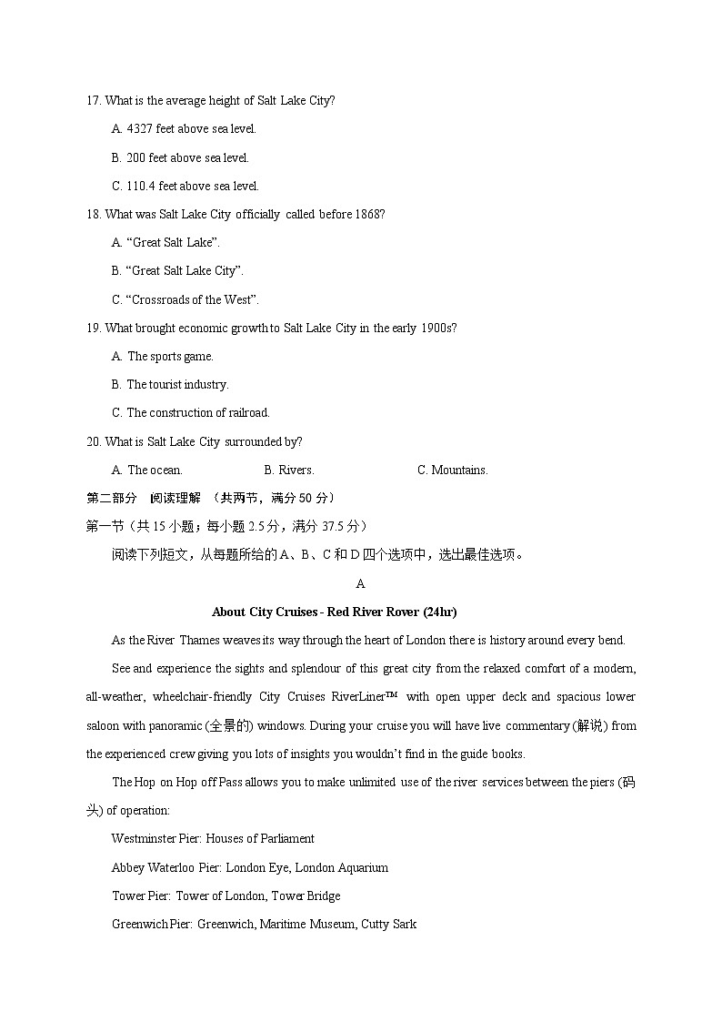 江苏省启东市、通州区2020-2021学年高二上学期期末学业质量监测英语试题（含听力）03