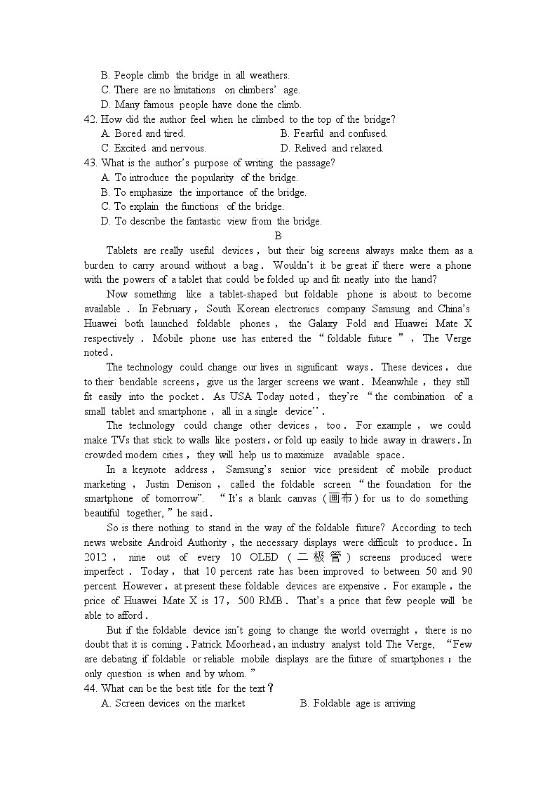 2020-2021学年江苏省南京市秦淮科技高中高一上月考英语试卷 无听力试题03