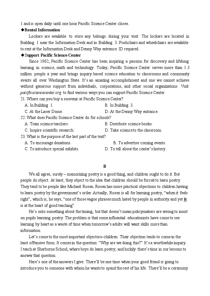 江苏省扬州中学2020-2021学年高一3月月考英语试题（word版有答案和听力）03