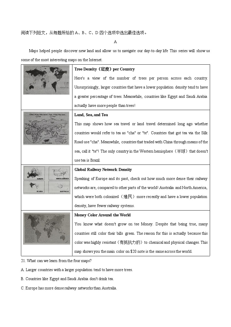 江苏镇江市2020-2021学年 高一上学期期末统测英语试题（word版有答案）03