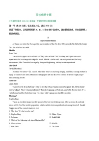 江苏省2020-2021学年高一下学期期初英语试卷精选汇编：阅读理解专题