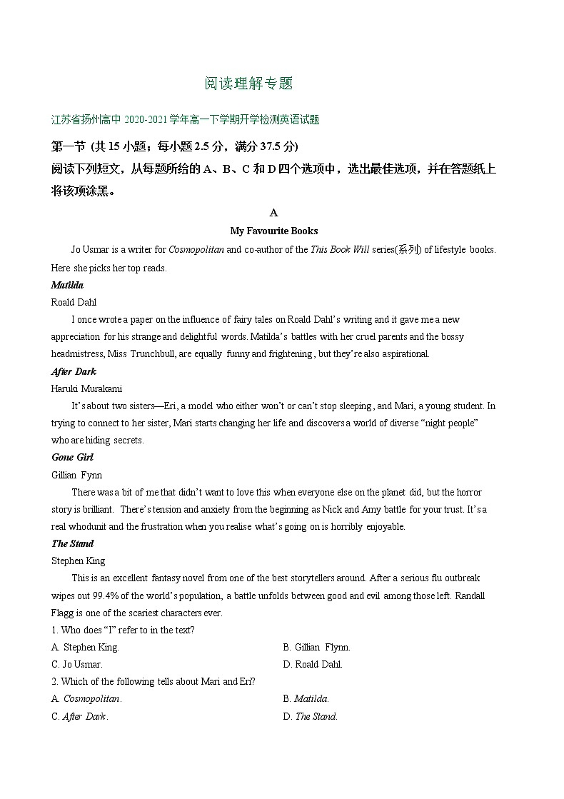 江苏省2020-2021学年高一下学期期初英语试卷精选汇编：阅读理解专题01