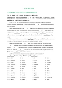 江苏省2020-2021学年高一下学期期初英语试卷精选汇编：完形填空专题