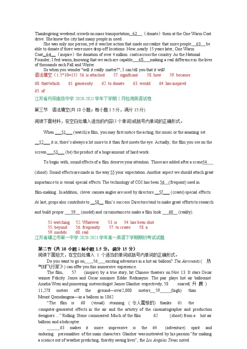 江苏省2020-2021学年高一下学期期初英语试卷精选汇编：语法填空专题03