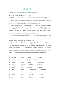 江苏省2021届高三最新英语试卷精选汇编：完形填空专题