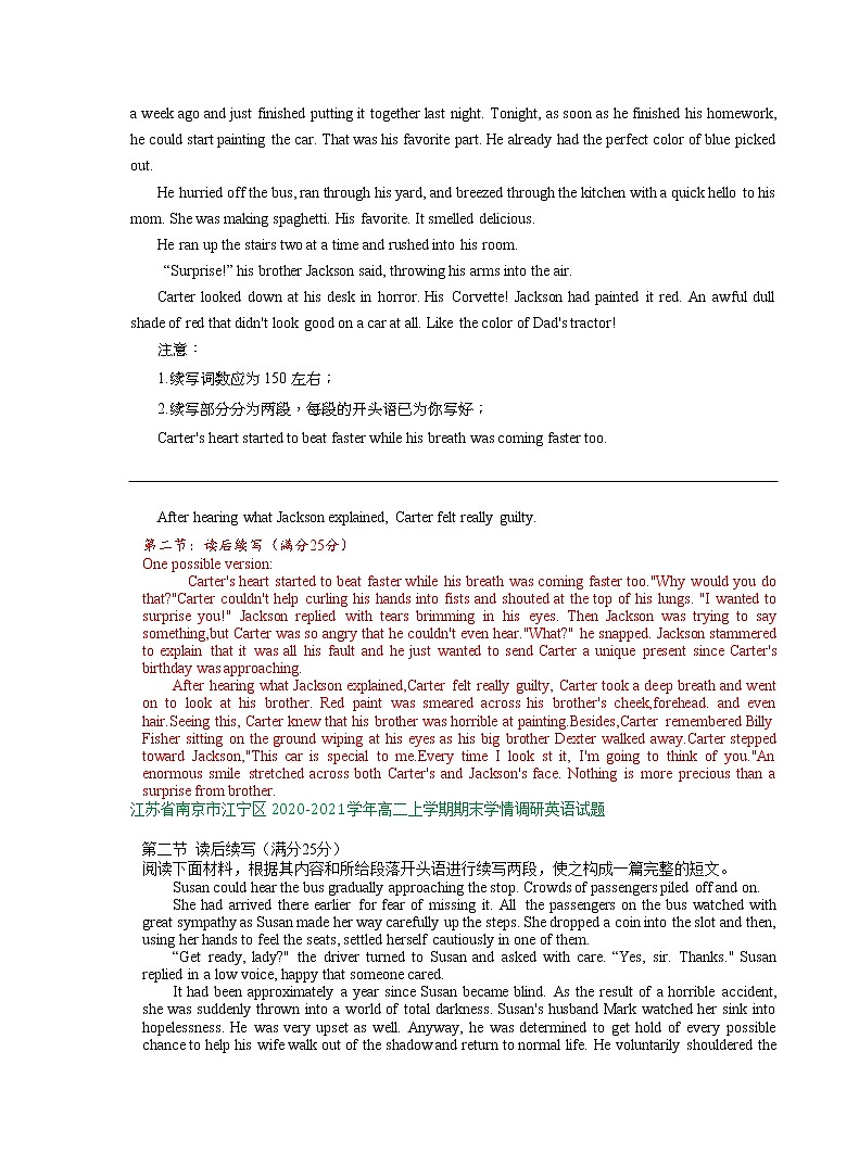 江苏省2020-2021学年高二上学期1月英语试卷精选汇编：读后续写专题含答案第3页