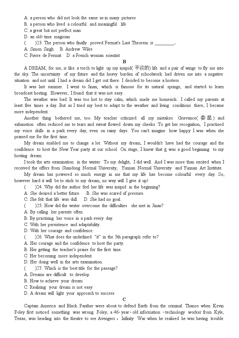 2021届江苏省普通高等学校招生全国统一考试高三新高考模拟测试卷(一)英语试题（Word版，含答案与解析）03