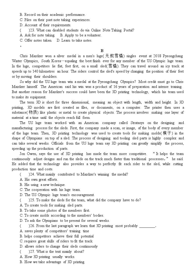 江苏省2021年普通高等学校招生全国统一考试高三新高考模拟测试卷(三)英语试题（Word版，含答案与解析）03