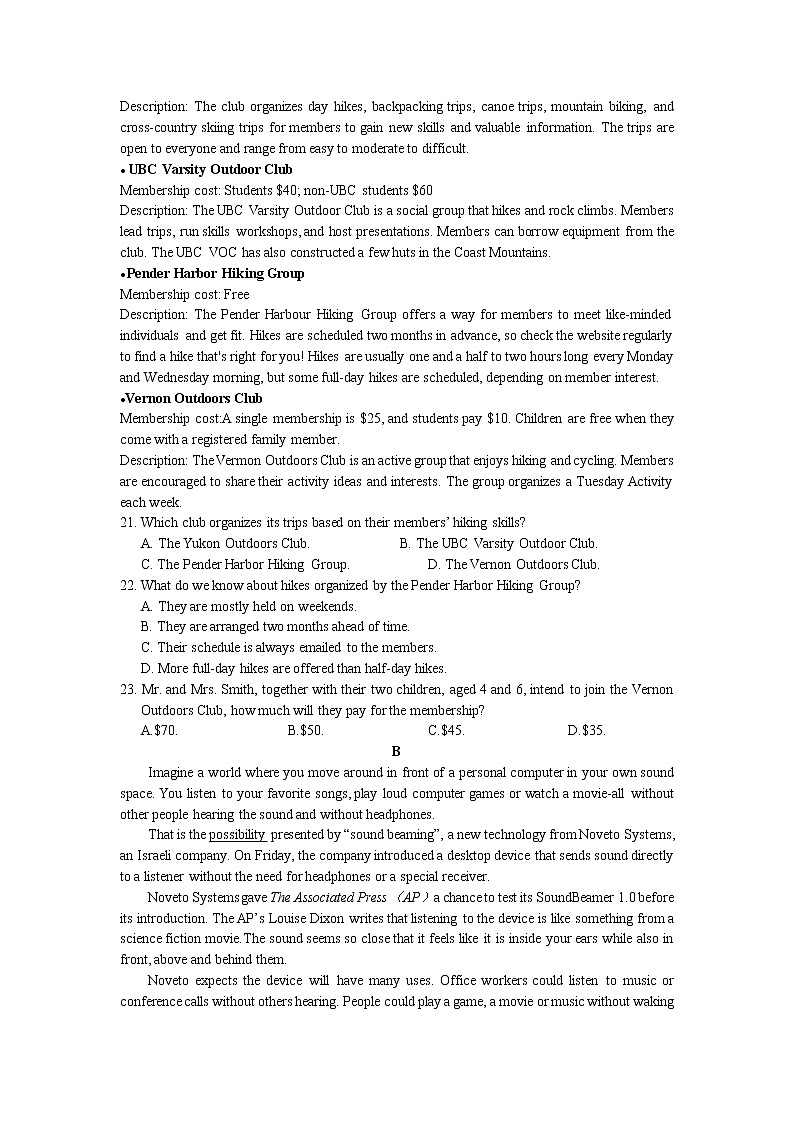 江苏省 无锡市2021届 高三教学质量检测试卷 英语  Word （无答案）03