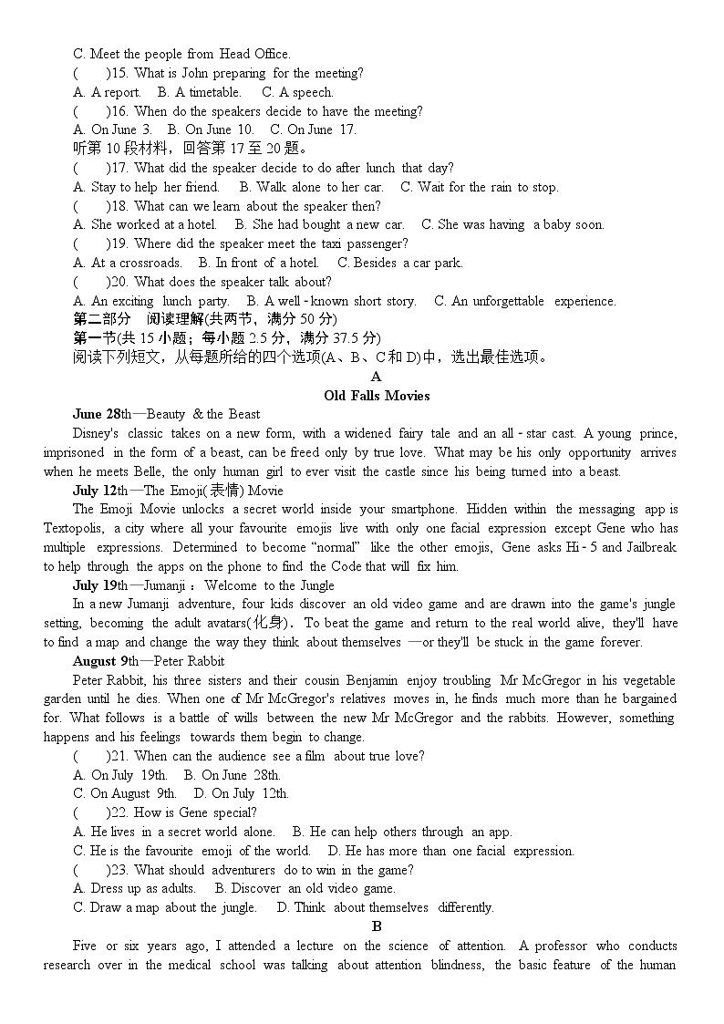 江苏省2021届普通高等学校招生全国统一考试高三新高考模拟测试卷(四)英语试题（含答案与解析）02