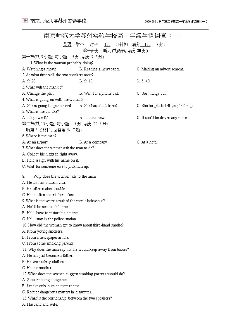 江苏省南京师范大学苏州实验学校2020-2021学年下学期高一学情调查（一）英语试卷（Word版部分答案）01
