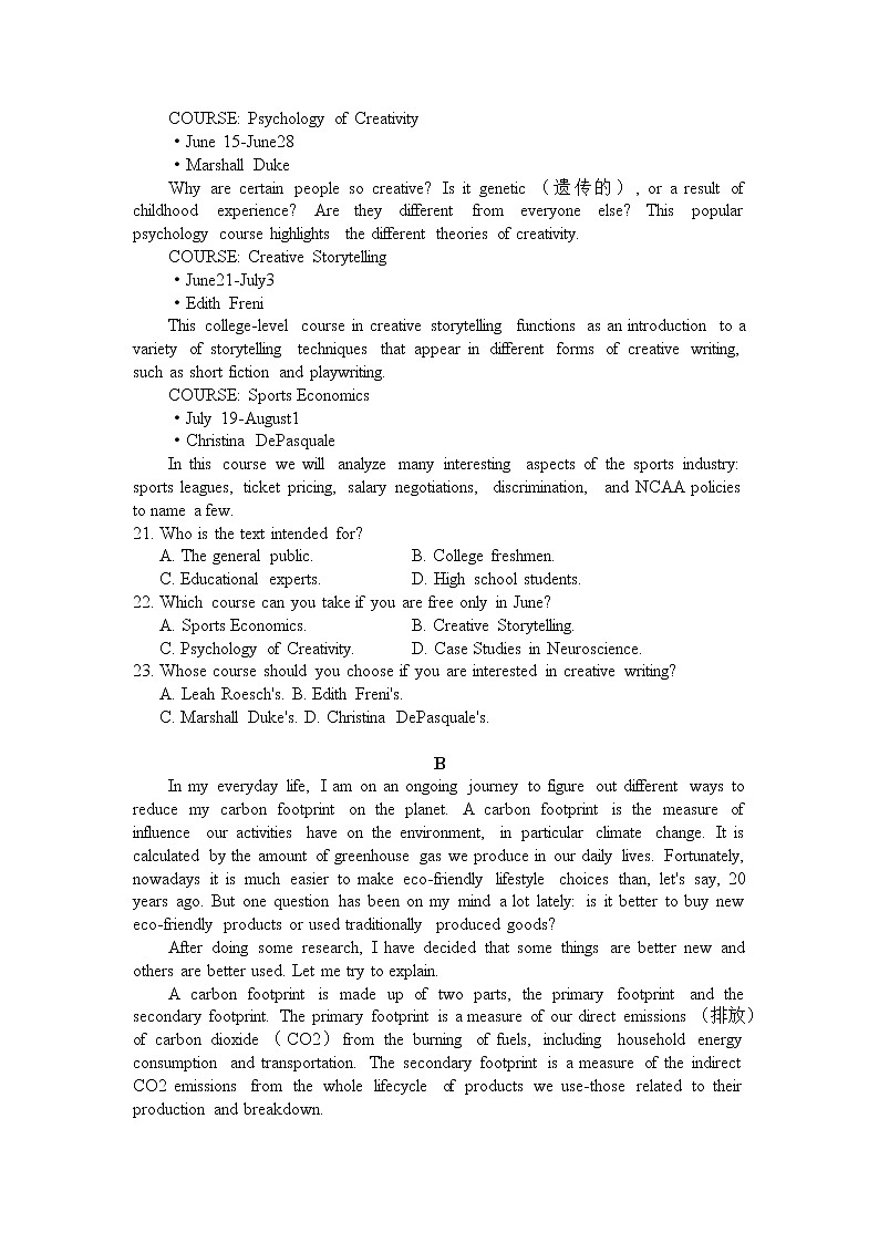 江苏省吴江汾湖高级中学2020-2021学年高一假期自主学习竞赛英语试卷03
