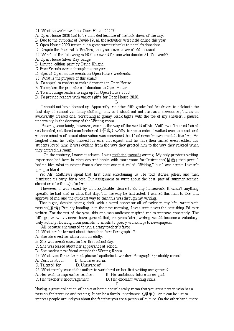 江苏省扬州市公道中学2020-2021学年高二下学期第一次学情测试英语试卷03