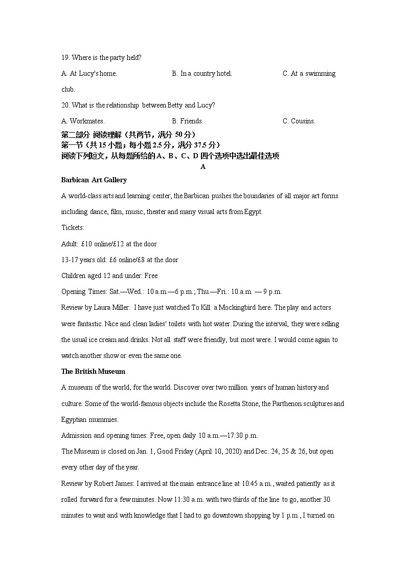 江苏省盱眙县都梁中学2020-2021学年高二下学期第一次学情检测英语试卷第3页
