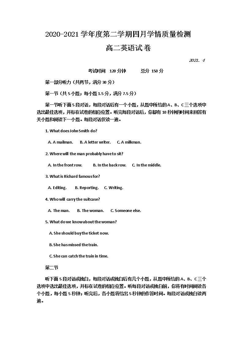 江苏省高邮临泽中学2020-2021学年高二下学期四月学情质量检测英语试卷01