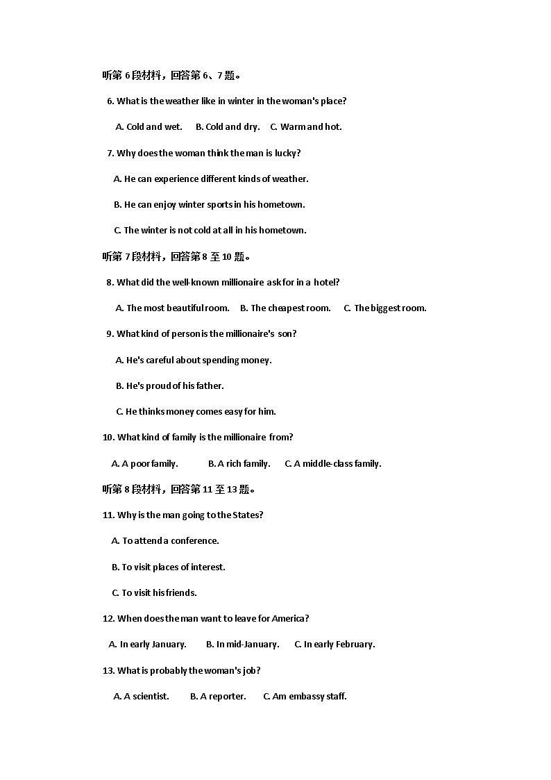 江苏省高邮临泽中学2020-2021学年高二下学期四月学情质量检测英语试卷02