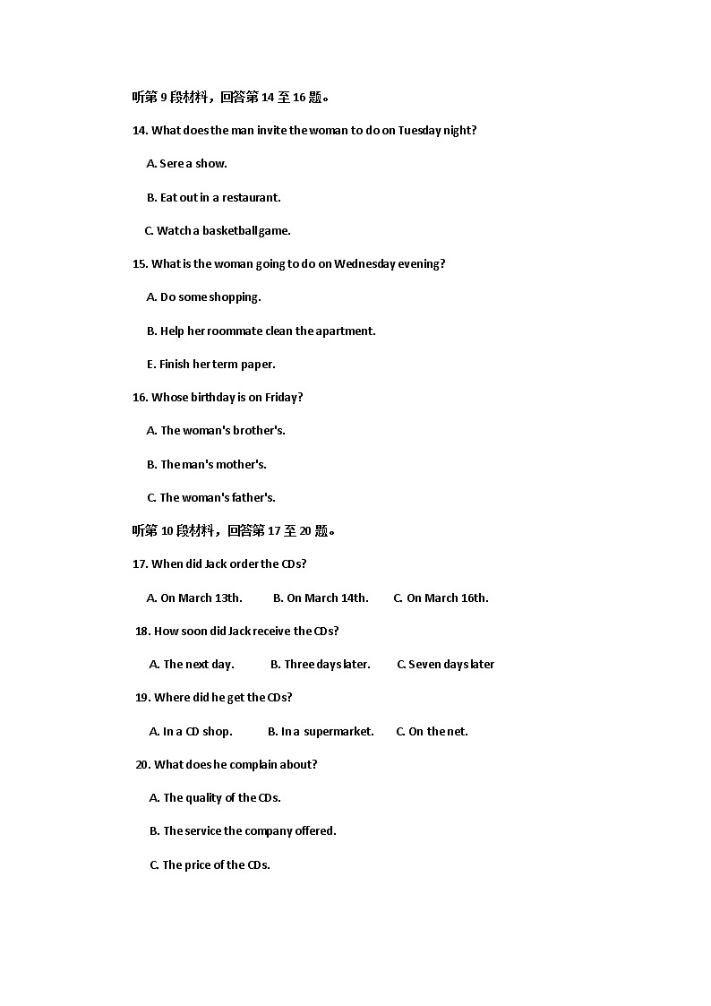江苏省高邮临泽中学2020-2021学年高二下学期四月学情质量检测英语试卷03