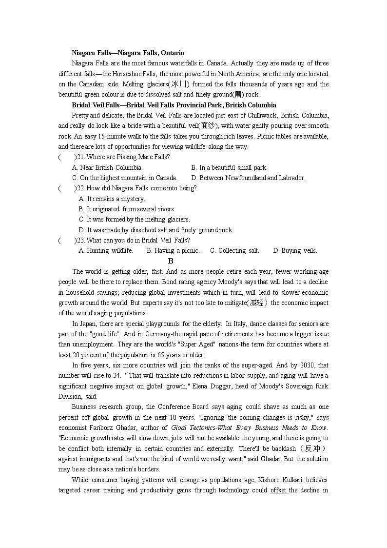 江苏吴江汾湖高级中学2020-2021学年高二假期自主学习竞赛英语试卷第3页
