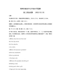 江苏省常州市2021届高三下学期学业水平监测期初联考英语试题（word版含解析）