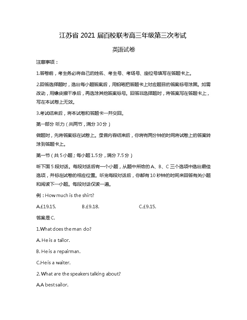 江苏省2021届高三4月第三次百校联考英语（word版、含解析） 试卷01