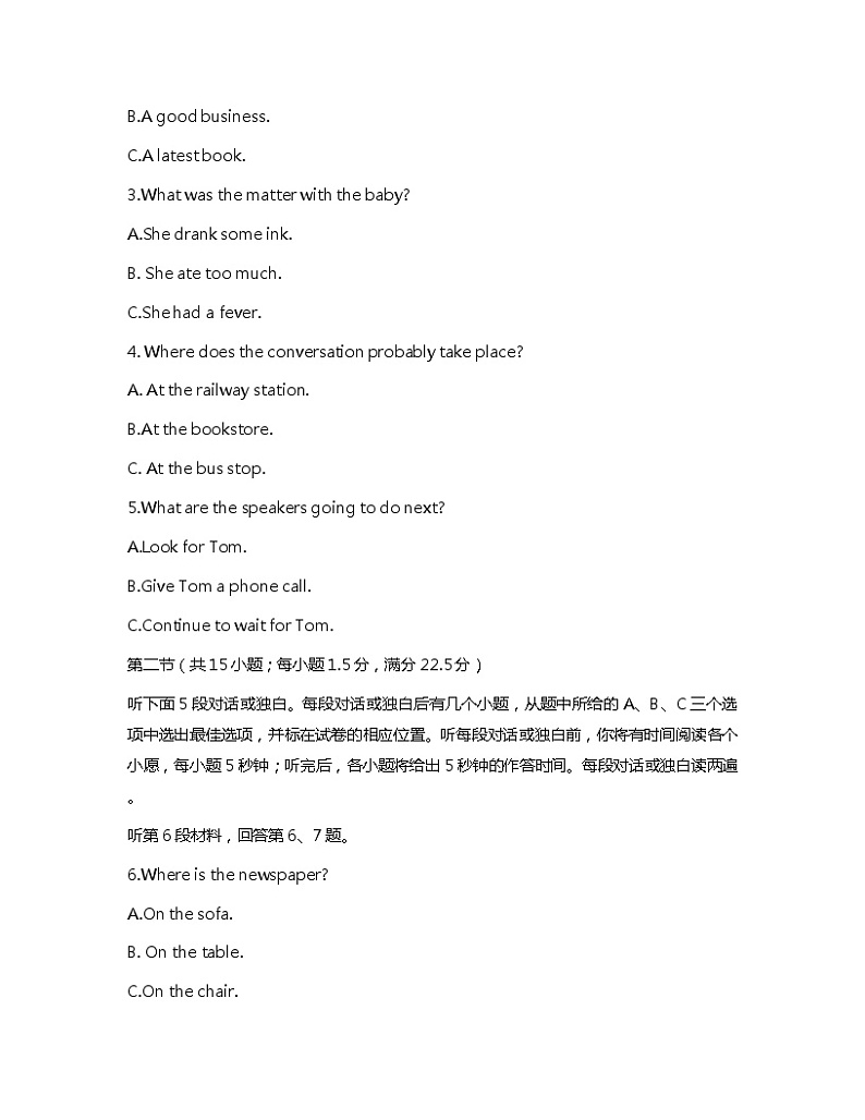 江苏省2021届高三4月第三次百校联考英语（word版、含解析） 试卷02