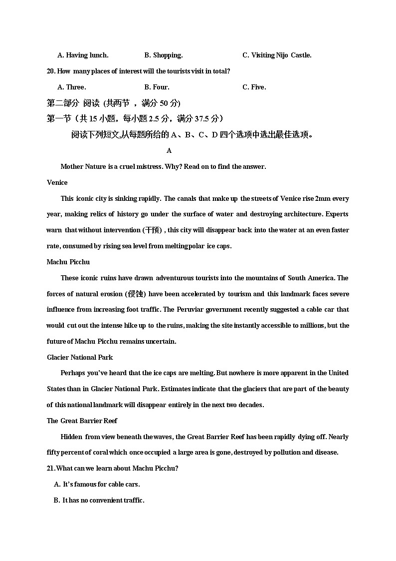 江苏省沭阳县修远中学2020-2021学年高二下学期第一次联考英语试题（含听力）03