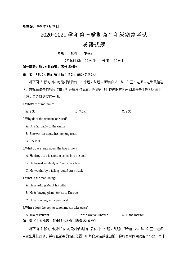 江苏省盐城市盐城市一中、大丰高级中学等四校2020-2021学年高二上学期期终考试英语试题（含听力）01