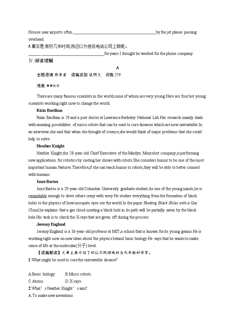 Unit 1　Section A　Reading and Thinking 试卷02