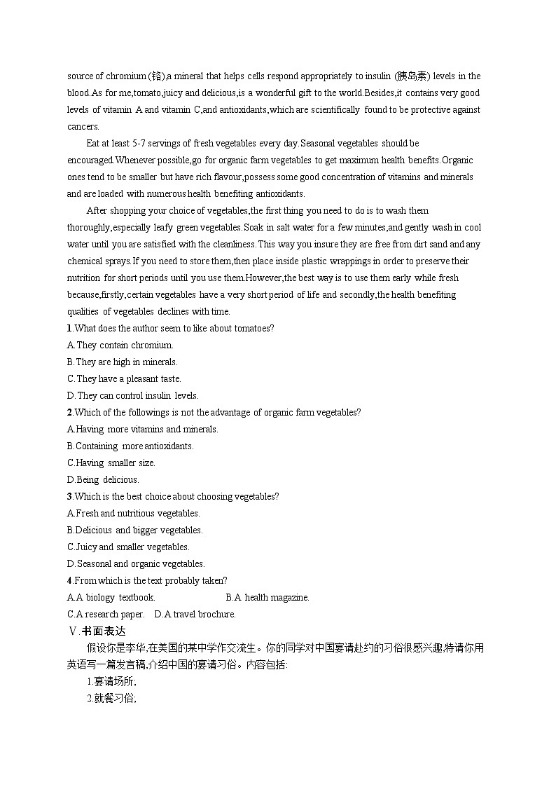 Unit 3　Section D　Using Language (Ⅱ) & Assessing Your Progress 试卷02