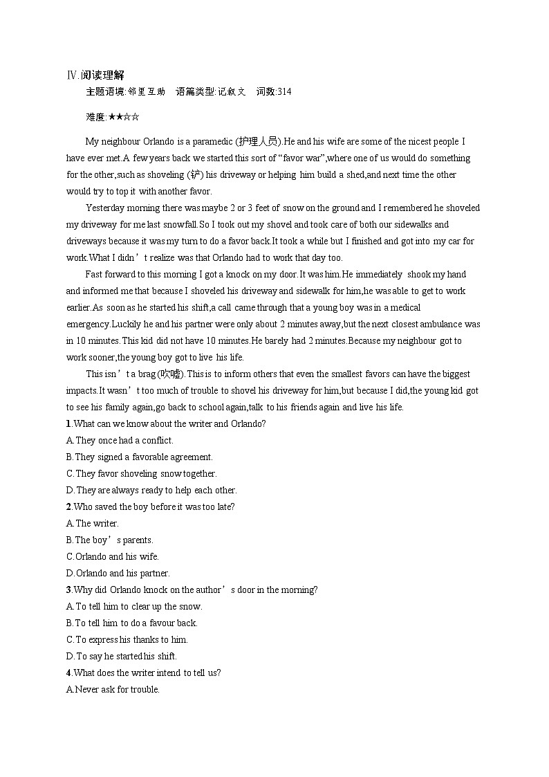 Unit 1　Section B　Learning About Language 试卷02