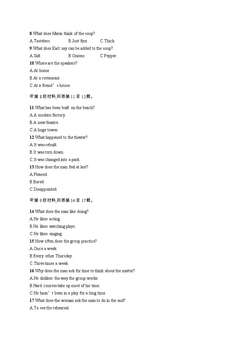 人教（2019）版英语选择性必修第二册Unit 4单元测评02