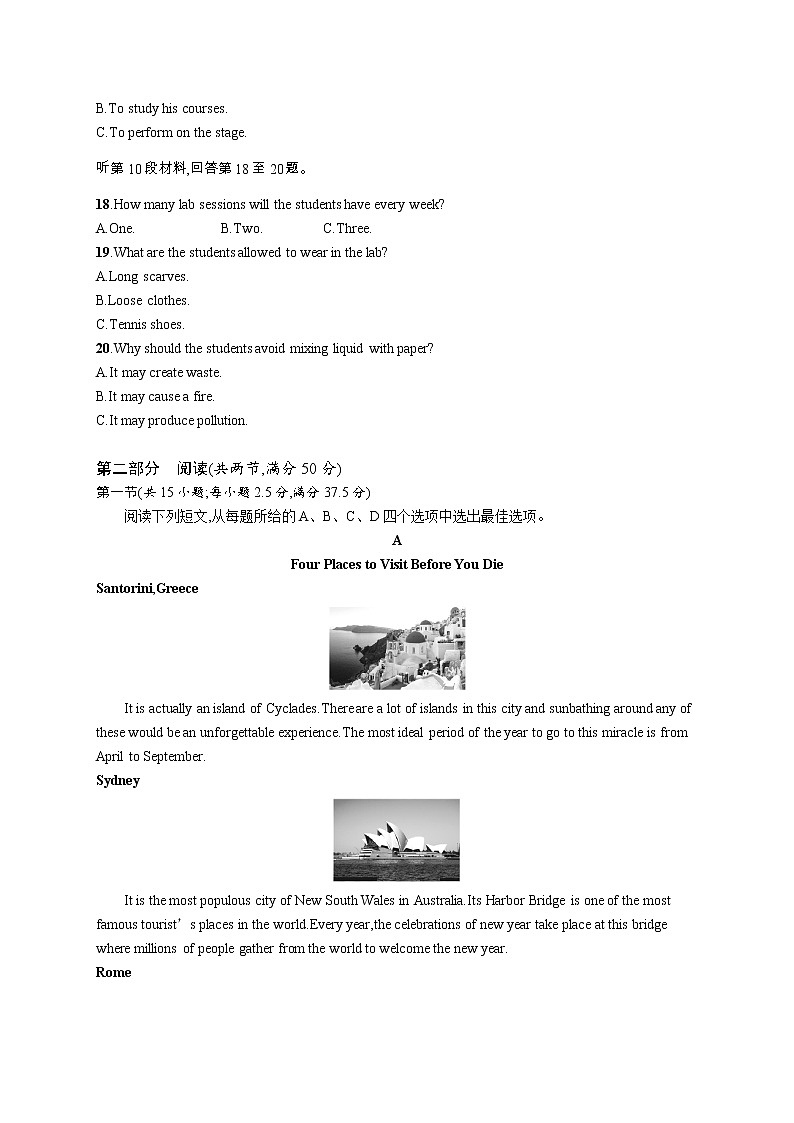 人教（2019）版英语选择性必修第二册Unit 4单元测评03