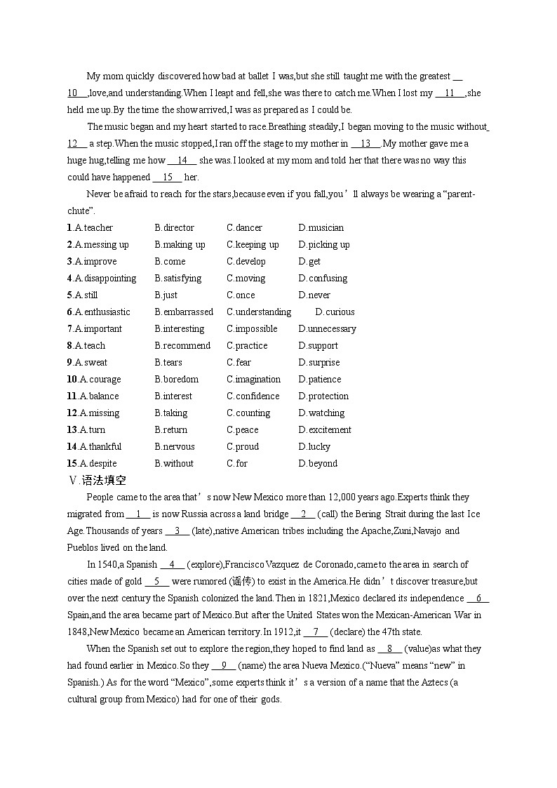Unit 2　Section C　Using Language (Ⅰ) 试卷02