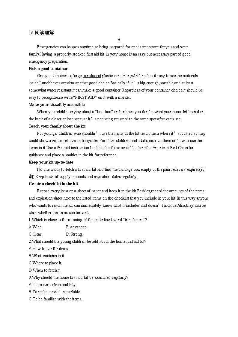 Unit 5　Section B　Learning About Language 试卷02