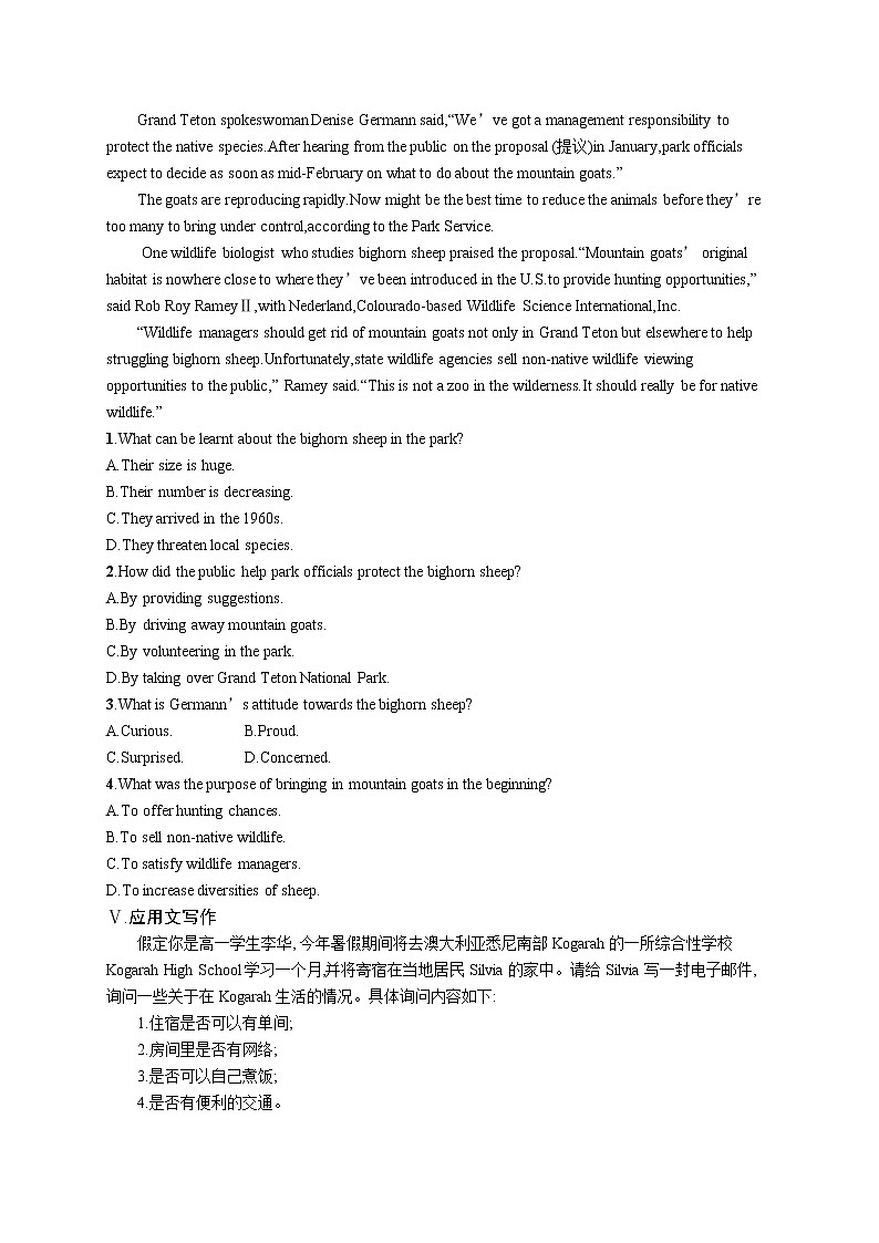 Unit 4　Section D　Using Language (Ⅱ) & Assessing Your Progress 试卷02