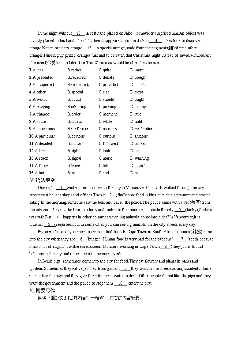 Unit 4　Section C　Using Language (Ⅰ) 试卷02