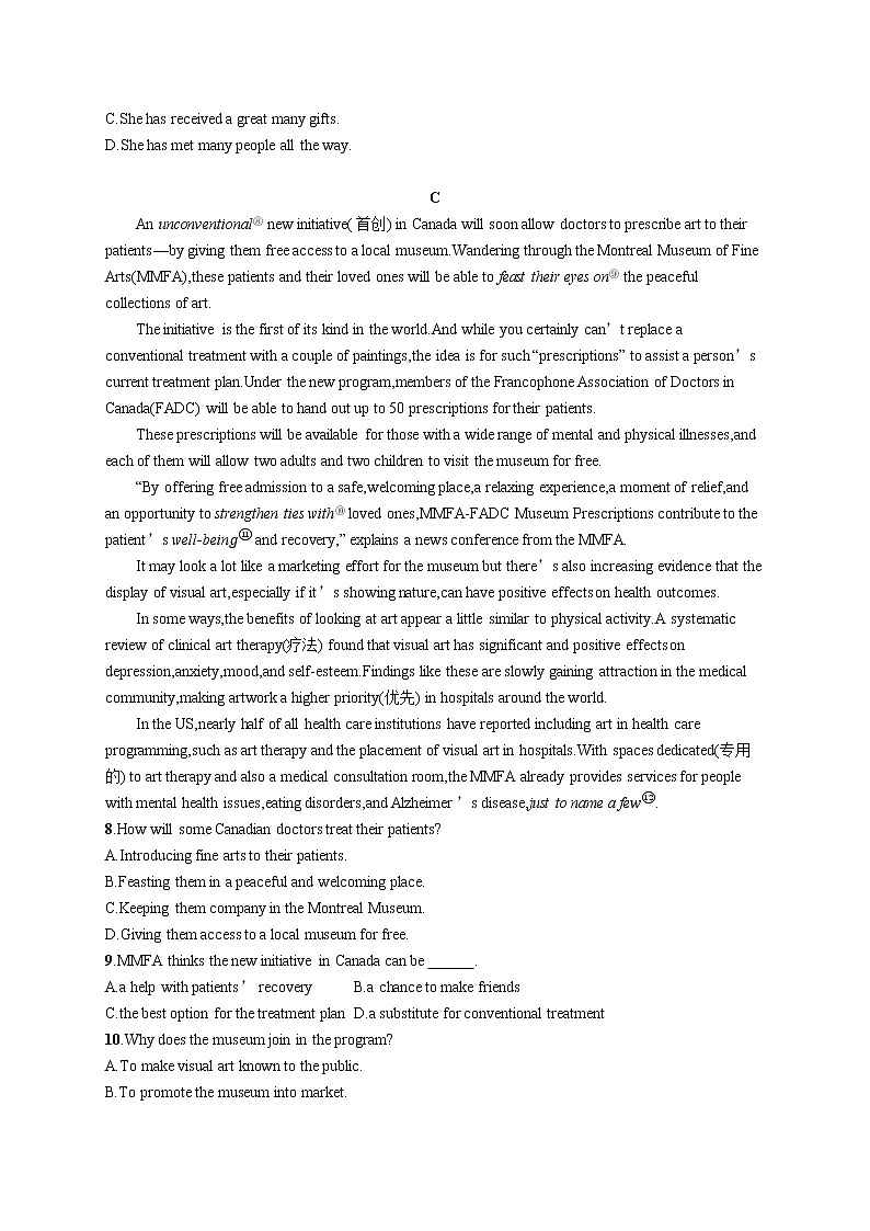 高考英语专题复习 阅读理解+七选五限时组合练3第3页