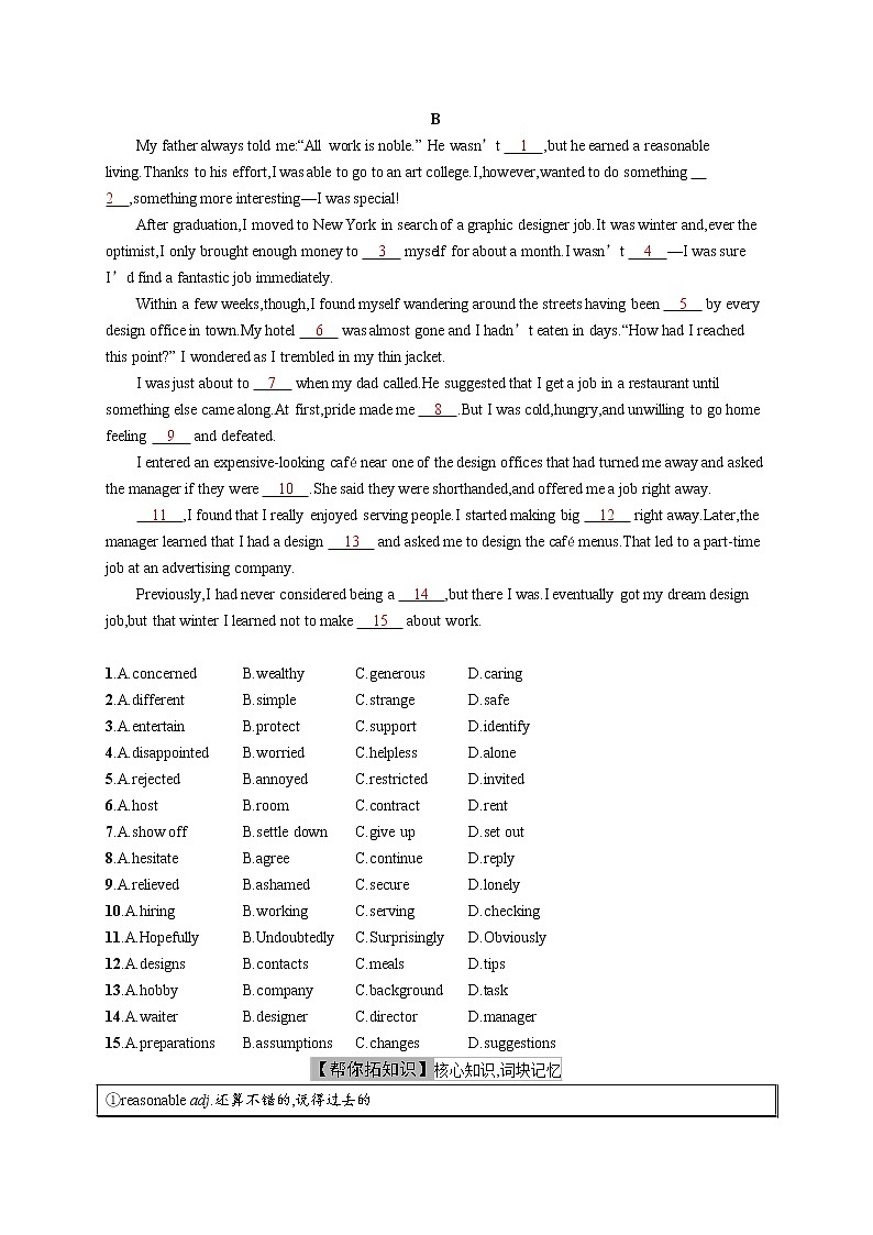 完形填空限时组合练102