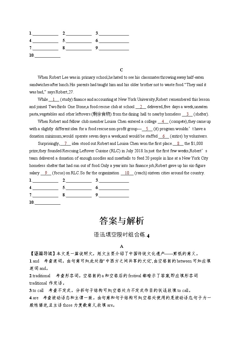 语法填空限时组合练402