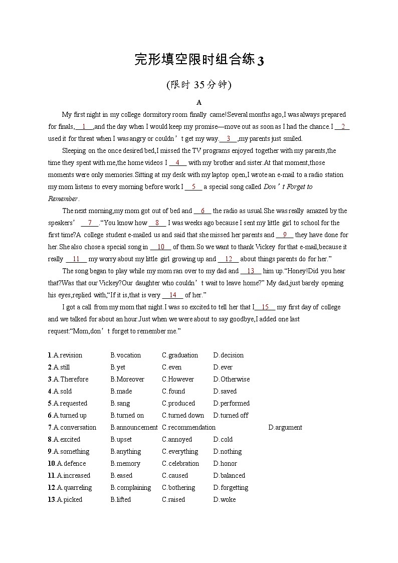 完形填空限时组合练301