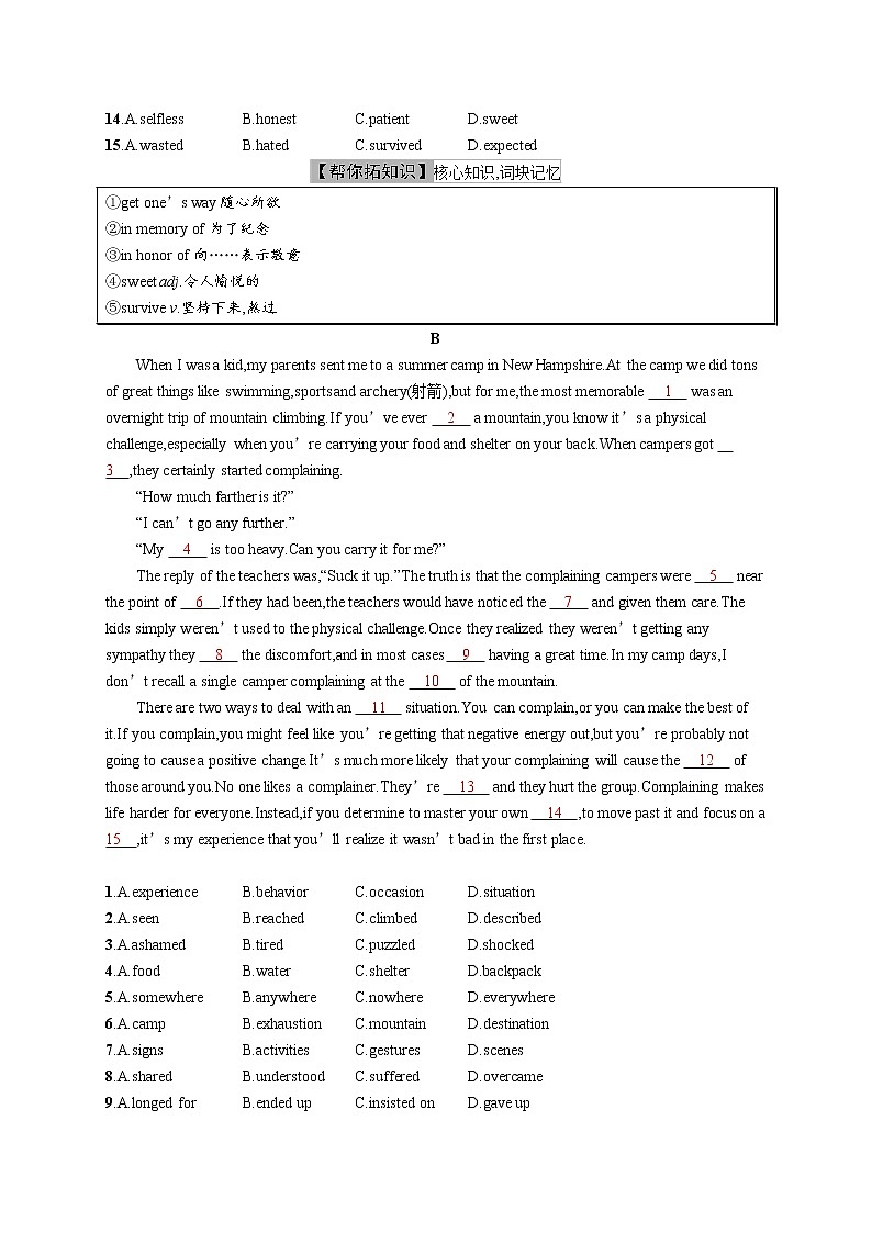 完形填空限时组合练302